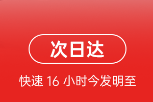 昆明长水机场货运航空货运 航空货运